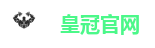 皇冠体育
